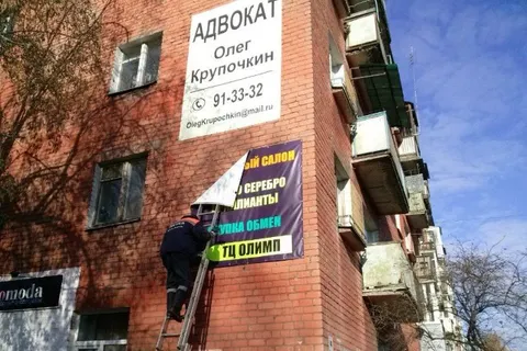 В Ярославле продолжается демонтаж незаконной рекламы