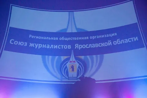 Муниципалитет Ярославля выразил благодарность ярославским СМИ