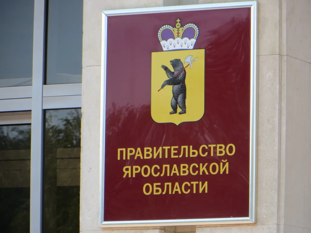 В ярославском правительстве рассказали, что первично - сокращение или мобилизация