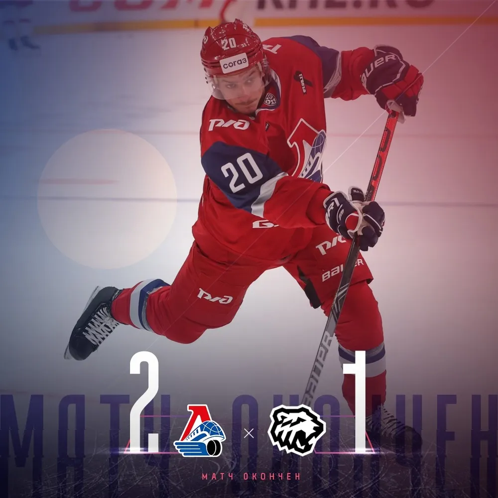 Дубль Петерссона помог ярославскому «Локомотиву» обыграть «Трактор»