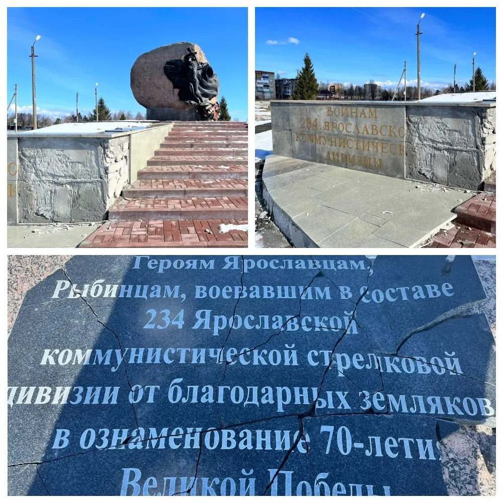 Под Смоленском отремонтируют мемориал Ярославской дивизии