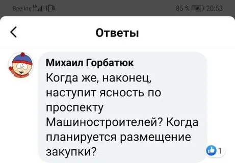 В Ярославле не могут начать ремонт проспекта Машиностроителей 