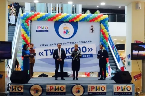 В Ярославле прошла туристическая выставка «ТурЭкспо»
