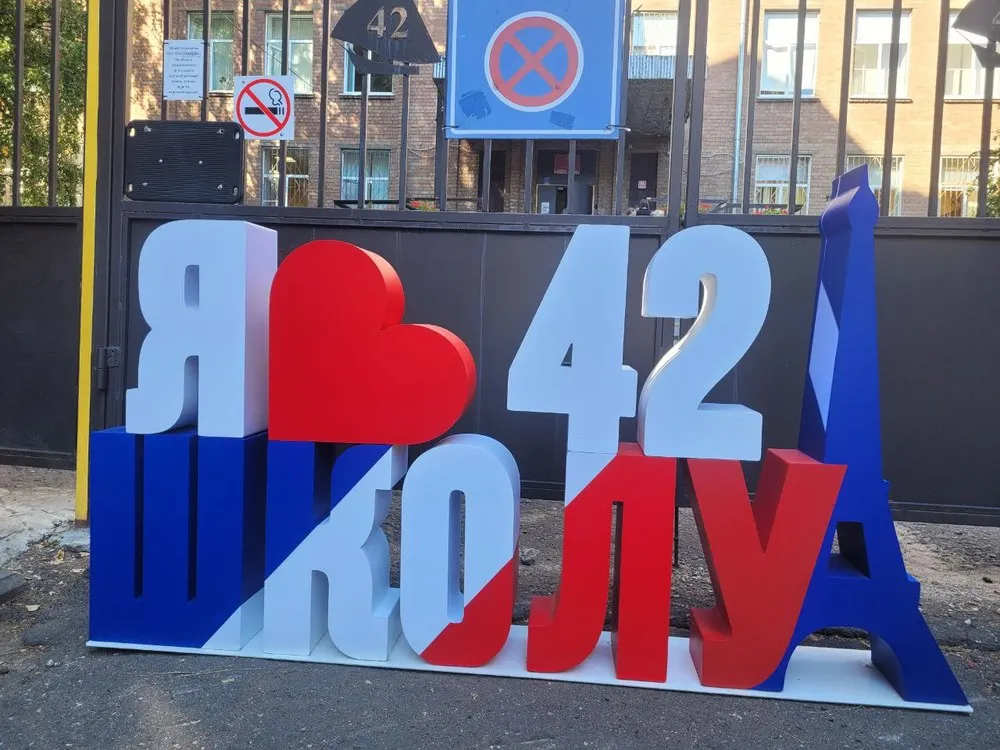 Губернатор сообщил о пересмотре решения по 42 школе Ярославля