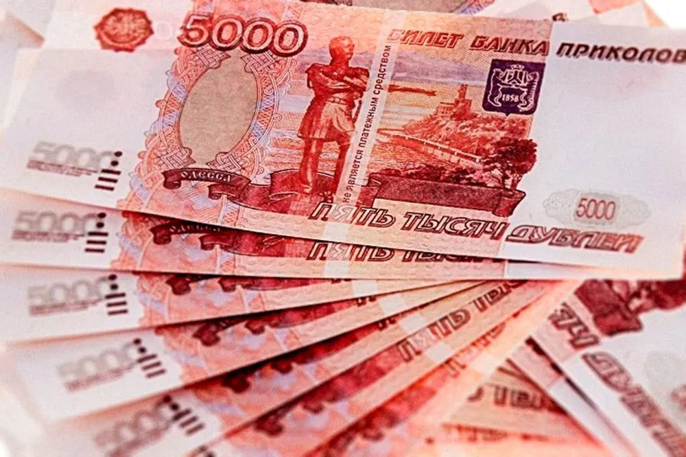 В Ярославле пенсионерка обменяла 180 тысяч на «билеты банка приколов»