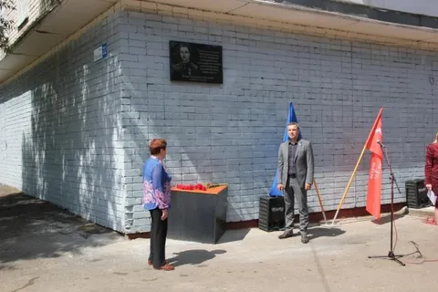В Ярославле открыли доску памяти летчика Игоря Павловича Посохова