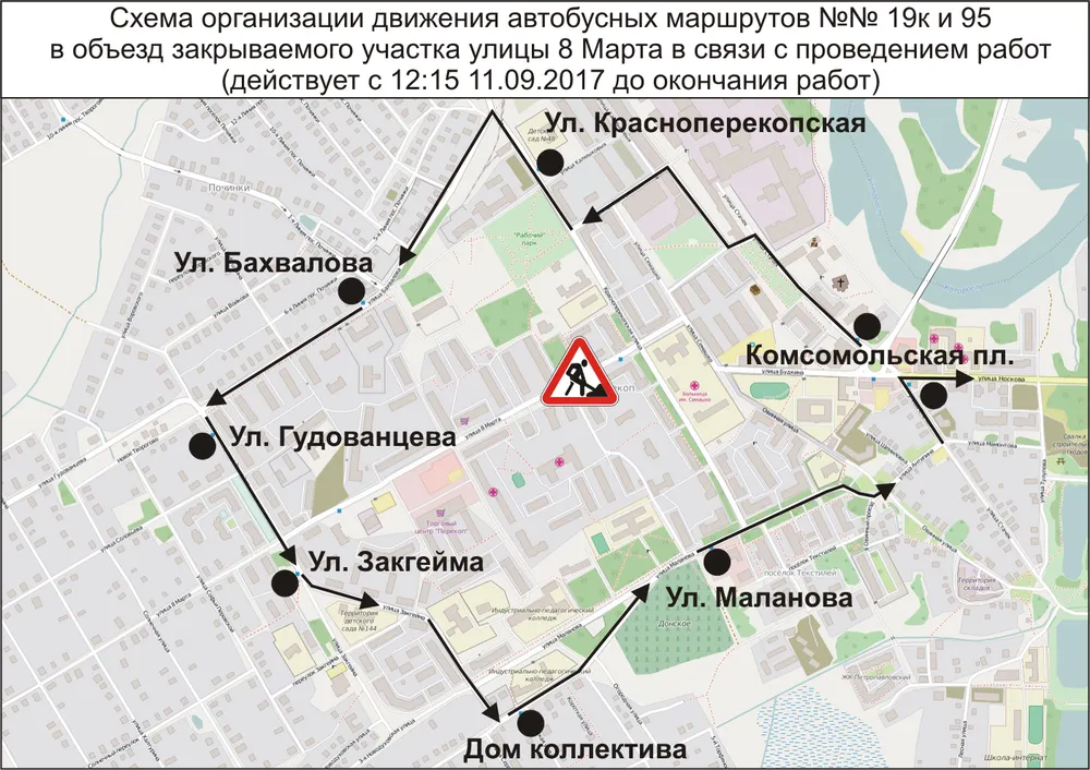 В Красноперекопском районе Ярославля временно изменится движение автобусов