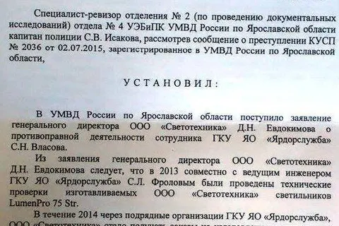 И опять Репин?