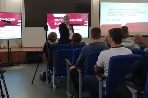 В Ярославле прошел «математический бой»