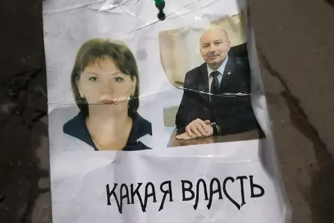 В Угличе самые глубокие ямы обозначили портретами главы района