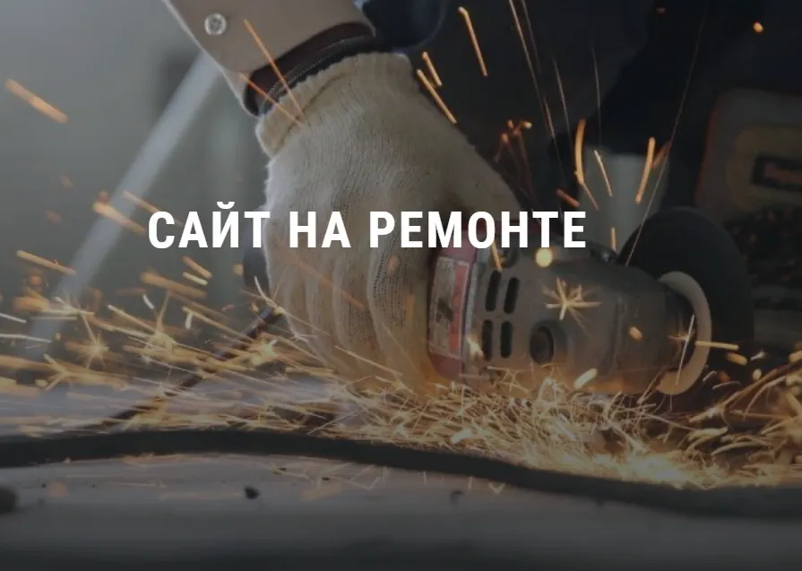 В Ярославле у «Евростроя» арестован товар на 52 млн рублей
