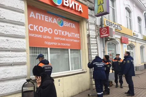 Мэрия Ярославля разрабатывает концепцию оформления рекламы в зоне ЮНЕСКО