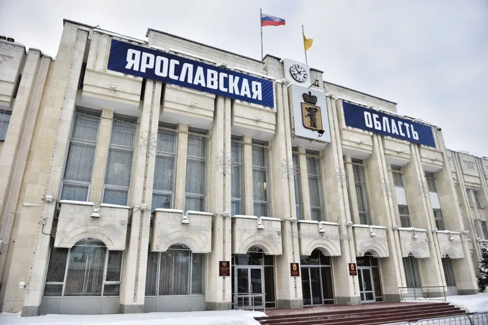В Ярославской области расширят план приватизации