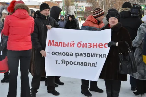 Ярославские предприниматели вышли на митинг 