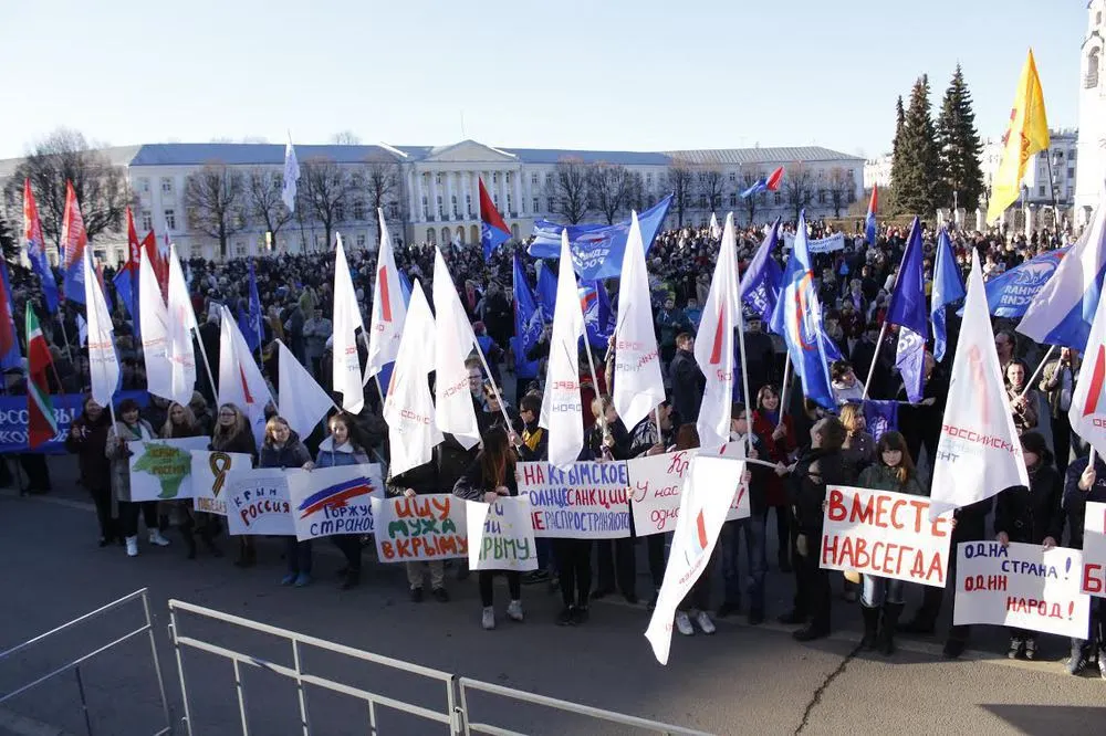 В Ярославле на митинг в честь присоединения Крыма к России собралось около пяти тысяч человек