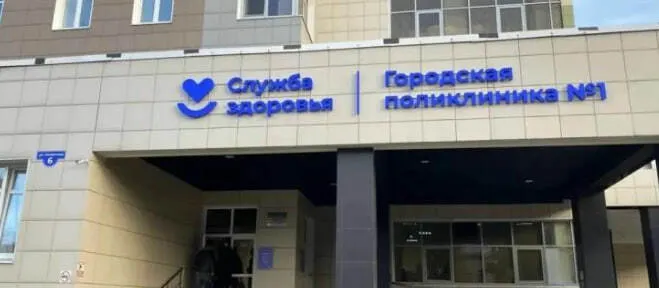 Пациент едва не умер из-за редкой опухоли голосовых связок