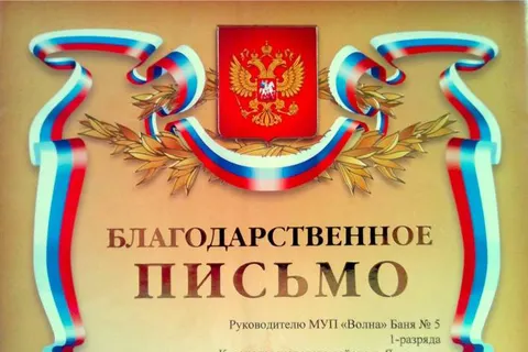 Жительниц Ярославля ждут в мужском отделении бани