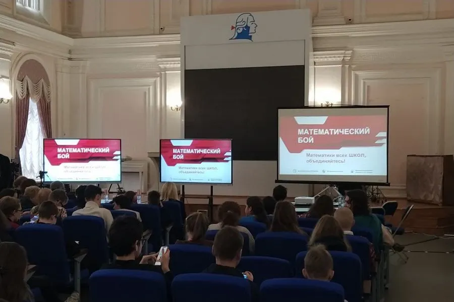 В Ярославле прошел «математический бой»