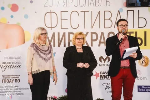 В фестивале «Мир красоты-2017» в Ярославле приняли участие 77 мастеров