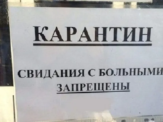 В Ярославле из-за коронавируса закрывают отделение Соловьевской больницы
