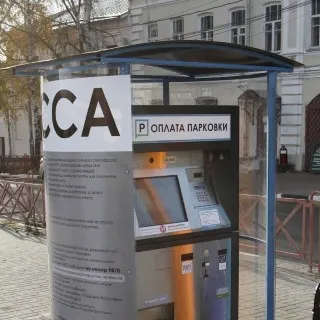 В Ярославле начали работать две платные парковки