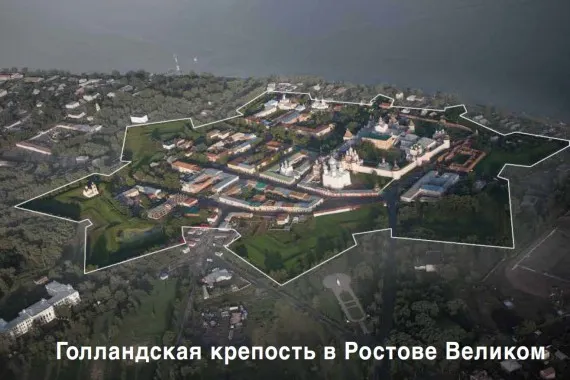 В Ростовский кремль приехали дипломаты и эксперты из Нидерландов