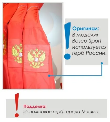 Предпринимателя из Любима, торговавшего контрафактом, привлекли к ответственности