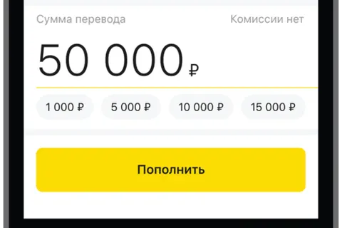 Райффайзенбанк запустил новое мобильное приложение Райффайзен-Онлайн