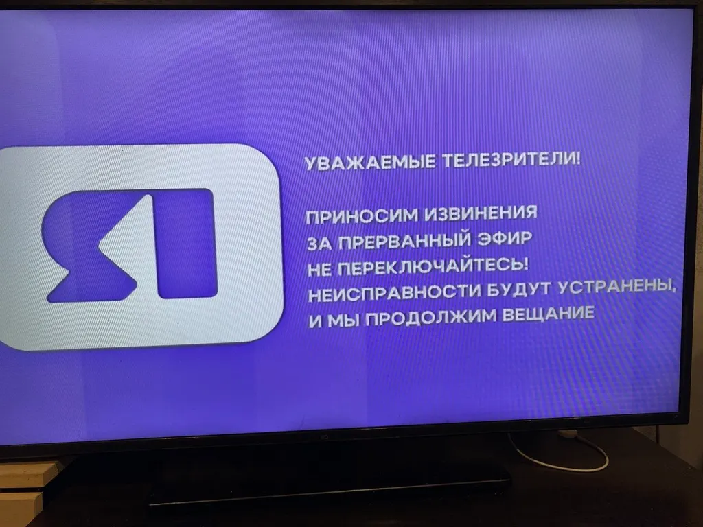 Ярославский телеканал приостановил эфир из-за ливня