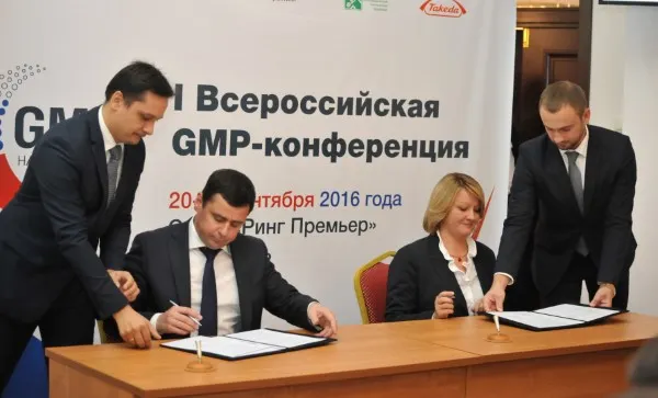 В Ярославле проходит I Всероссийская GMP-конференция