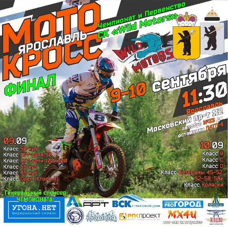 Младшему – 5, старшему – 70