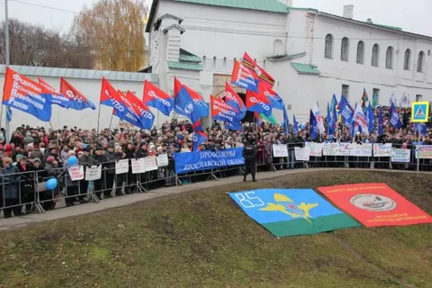 В Ярославле прошел митинг, посвященный Дню народного единства