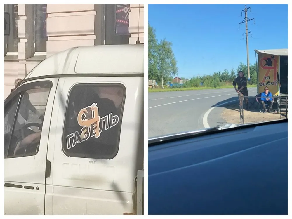 В Ярославле появились «Язарыбой» и «ЯГазель»