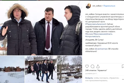 Переславцы рассказали жителям Ярославля, чего ждать от Владимира Волкова 