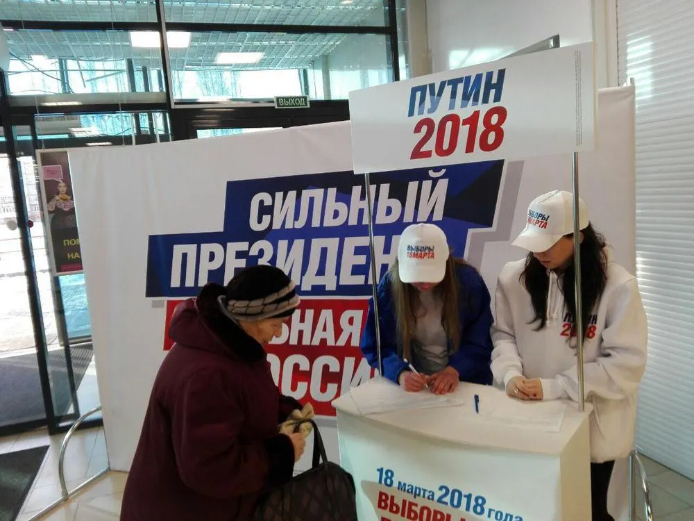 Ярославль: пикеты и чумы для кандидатов в президенты