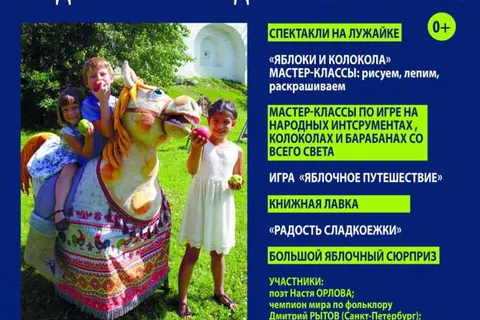 Опубликована программа XXV фестиваля искусств «Преображение»