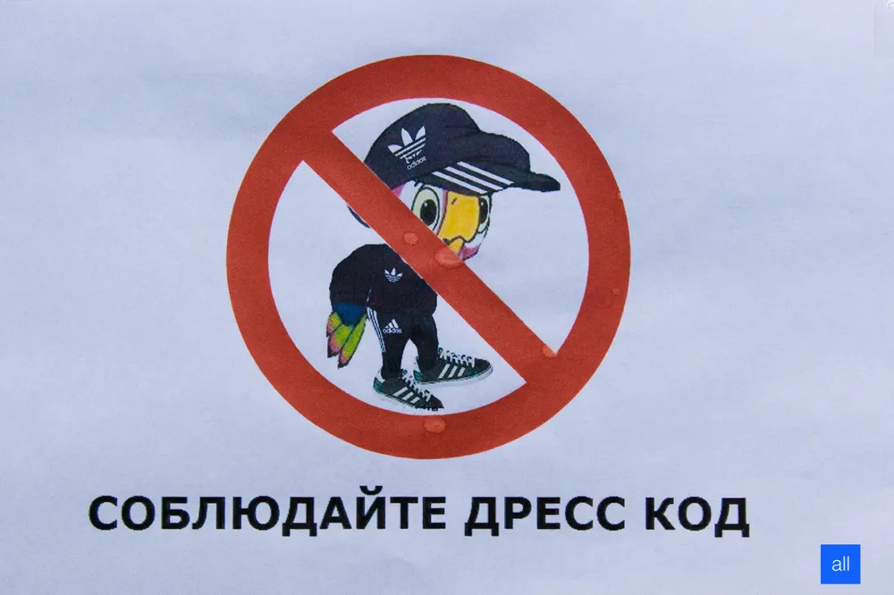 О дискуссии о дресс-коде в мэрии Ярославля