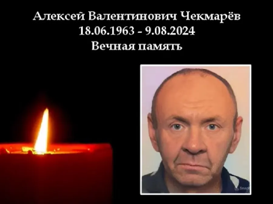 Опознали по ДНК: в Ярославской области простятся со «Старым»