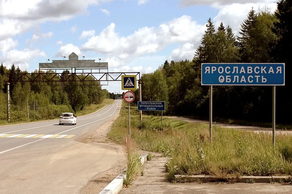 В Ярославской области фоторадары закупили с нарушениями