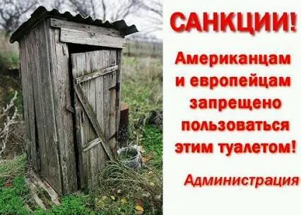 В Ярославле Обаме пивка не нальют