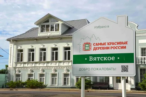 Ярославцев приглашают провести выходные в Вятском