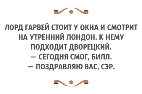 23 марта, понедельник – доброе утро, Ярославль! Три порока англичане превратили в образец стиля