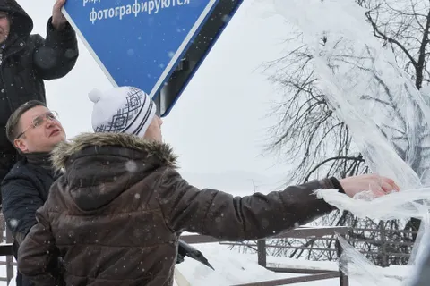 В Ярославле появился новый арт-объект — дорожный знак для фотографирования