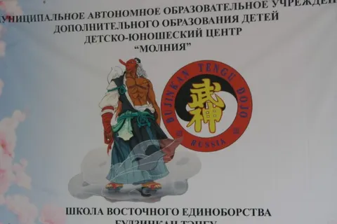 Депутаты муниципалитета Ярославля изучают деятельность центров внешкольной работы