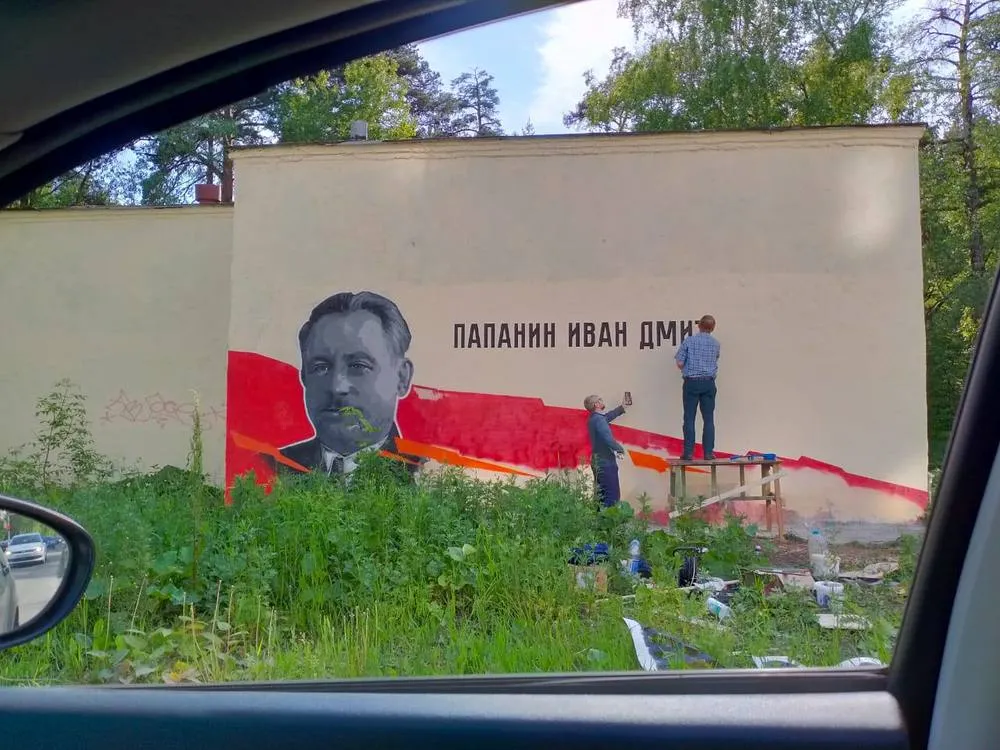 В Ярославле восстановили граффити с изображением Ивана Папанина