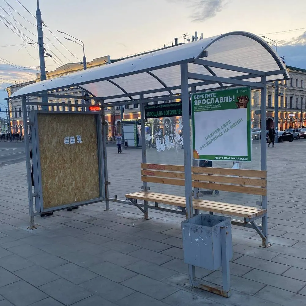 В центре Ярославля появились таблички для объявлений