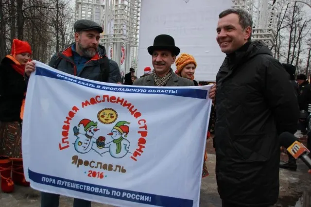 В Ярославле завершился приуроченный к Масленице автопробег