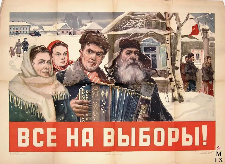 Выход из партии власти – вначале трагедия, затем фарс