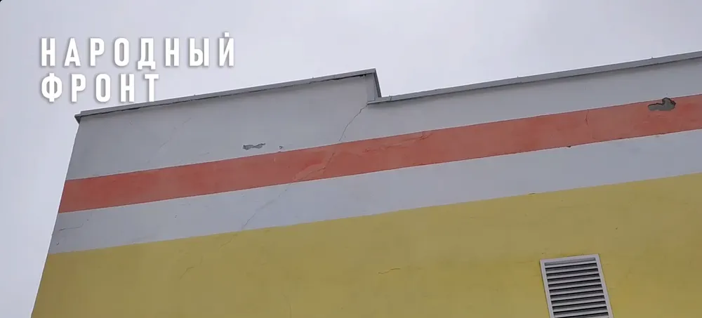 Мэрия Ярославля пообещала восстановить разрушающийся детский сад