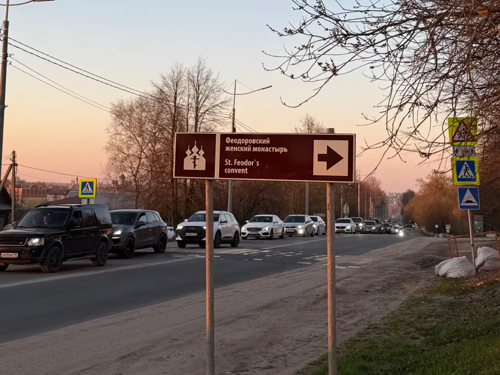 Более 230 новых знаков туристической навигации установят в Ярославской области